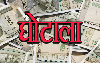 CG BREAKING: RI प्रमोशन परीक्षा में बड़ा घोटाला! 10 के खिलाफ FIR, 8 अधिकारियों की गिरफ्तारी कभी भी...