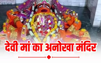 कौन हैं पसर देवी? देश का अनोखा मंदिर, दुर्लभ प्रतिमा, हाथ के नीचे खजाने का रास्ता, पाकिस्तान कनेक्शन!