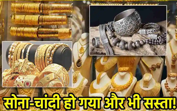 Gold Silver Price: एक झटके में 14000 रुपये सस्ती हुई चांदी, सोने का भी गिरा भाव; जानें आज के ताजा रेट