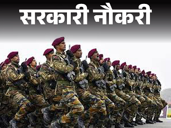 SSC GD Constable Recruitment 2026: 10वीं पास युवाओं के लिए सुनहरा अवसर! 25,487 पदों पर भर्ती, 31 दिसंबर तक करें आवेदन
