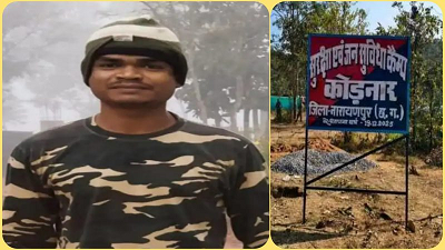 CG- जवान ने की आत्महत्या, सर्विस राइफल से खुद को मारी गोली, मौके पर ही हुई मौत, कैंप में मची अफरा-तफरी...