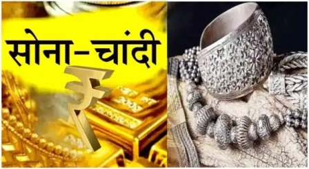 Gold and Silver Price: सोने की कीमतों में गिरावट, 1500 रुपये महंगी हुई चांदी- चेक करे...