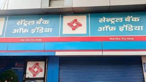 Central Bank of India में जमा करें ₹1,00,000 और पाएं ₹21,341 का फिक्स ब्याज, गारंटी के साथ