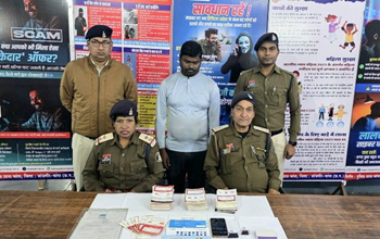 पोस्ट ऑफिस एजेंट गिरफ्तार: 200 खाताधारकों से 1 करोड़ से ज्यादा की ठगी का खुलासा...