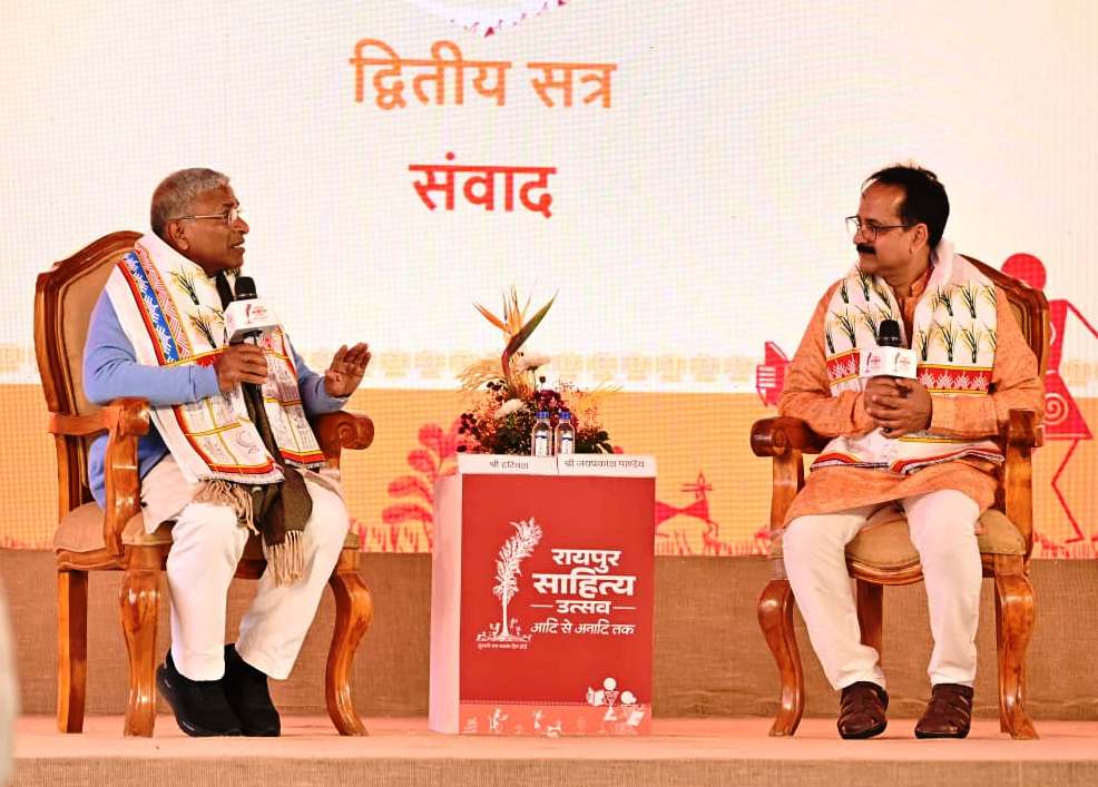 नई पीढ़ी को साहित्य की समझ सिखाने साहित्य उत्सव बहुत जरूरी - श्री हरिवंश...