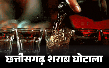 छत्तीसगढ़ शराब घोटाला: ED का बड़ा एक्शन, निरंजन दास समेत 30 आबकारी अफसरों की ₹38.21 करोड़ की संपत्ति कुर्क