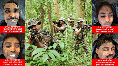 बीजापुर मुठभेड़ अपडेट: 6 नक्सलियों के शव बरामद, DVCM दिलीप बेड़जा समेत 4 कुख्यात नक्सलियों की हुई पहचान...