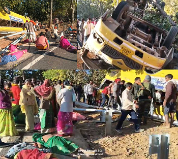 CG- सगाई समारोह में जा रही बस पलटी, 5 की मौत, 87 घायल, CM विष्णुदेव साय ने जताया गहरा शोक...