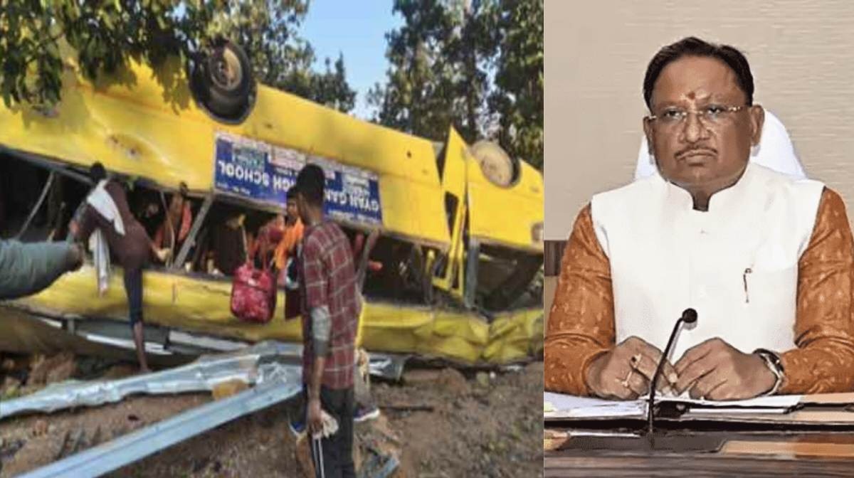 मुख्यमंत्री विष्णु देव साय ने बलरामपुर के समीप हुई बस दुर्घटना पर गहरा दुःख व्यक्त किया...