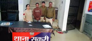 फर्जी UPI ट्रांजेक्शन से 15 हजार की ठगी, सकरी पुलिस ने आरोपी को दबोचा…