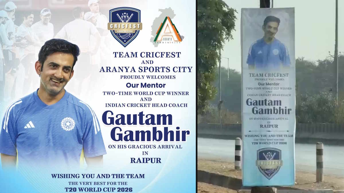 T20 वर्ल्ड कप 2026 से पहले रायपुर पहुंचेगा क्रिकेट का जश्न, गौतम गंभीर और टीम इंडिया के स्वागत में शहर में लगे भव्य पोस्टर