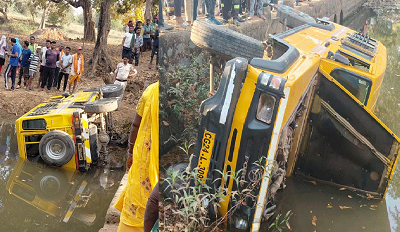 School Van Accident in CG- बच्चों से भरी स्कूल वैन पुल से गिरी, 7 साल की बच्ची की मौत, कई घायल...