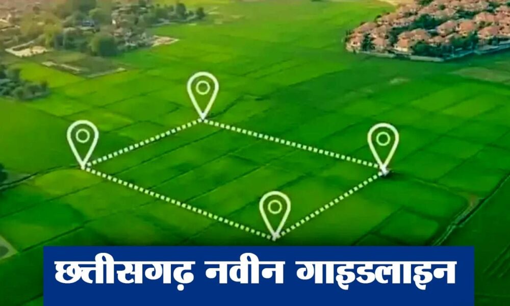 केंद्रीय मूल्यांकन बोर्ड द्वारा 11 जिलों की संशोधित गाइडलाइन दरें अनुमोदित...