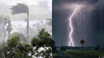 CG Weather Update: पश्चिमी विक्षोभ का असर बरकरार, कई जिलों में गरज-चमक के साथ हल्की बारिश की संभावना...