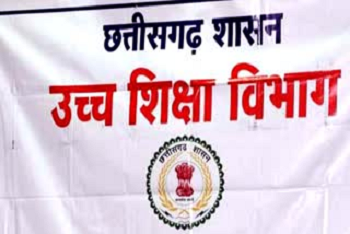 CG Laboratory Attendant Recruitment: 254 अभ्यर्थियों के लिए आखिरी मौका, दस्तावेज सत्यापन की अंतिम तारीख 6 फरवरी...