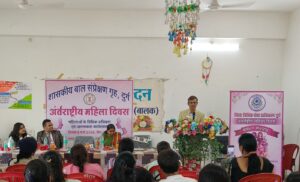 अंतर्राष्ट्रीय महिला दिवस पर बाल संप्रेक्षण गृह दुर्ग में जागरूकता कार्यशाला आयोजित…