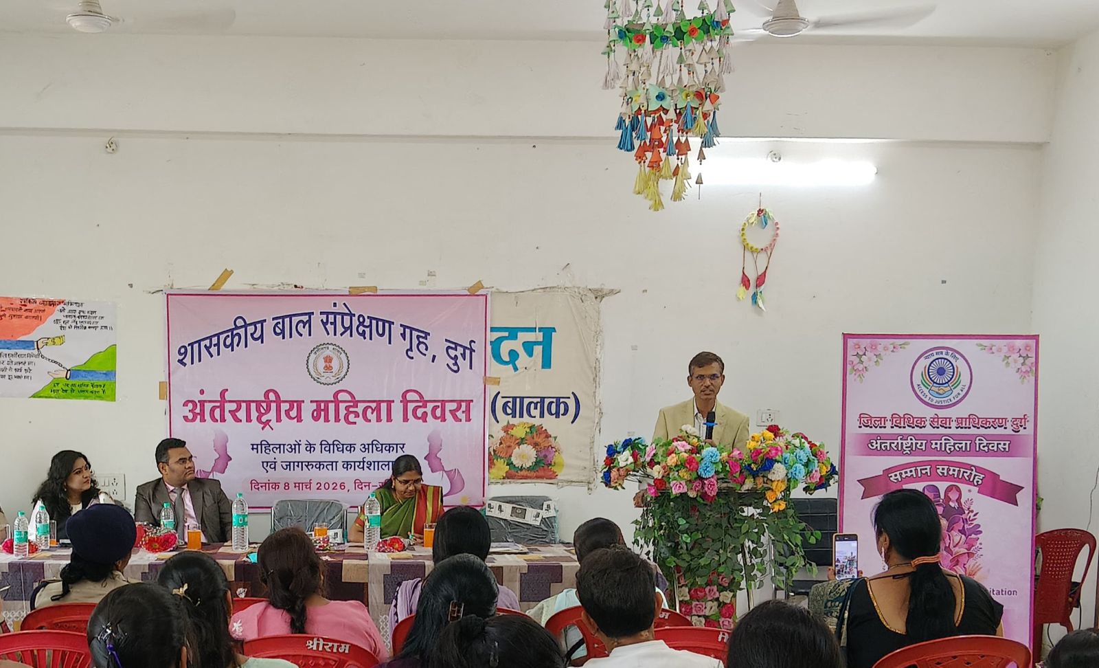 अंतर्राष्ट्रीय महिला दिवस पर बाल संप्रेक्षण गृह दुर्ग में जागरूकता कार्यशाला आयोजित...