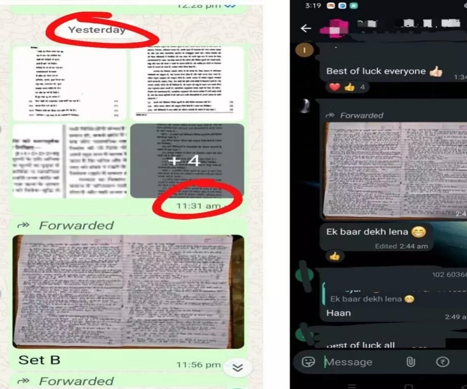 CG Paper Leak News: 12वीं हिन्दी पेपर लीक का मामला गरमाया, माशिमं ने दर्ज कराई FIR