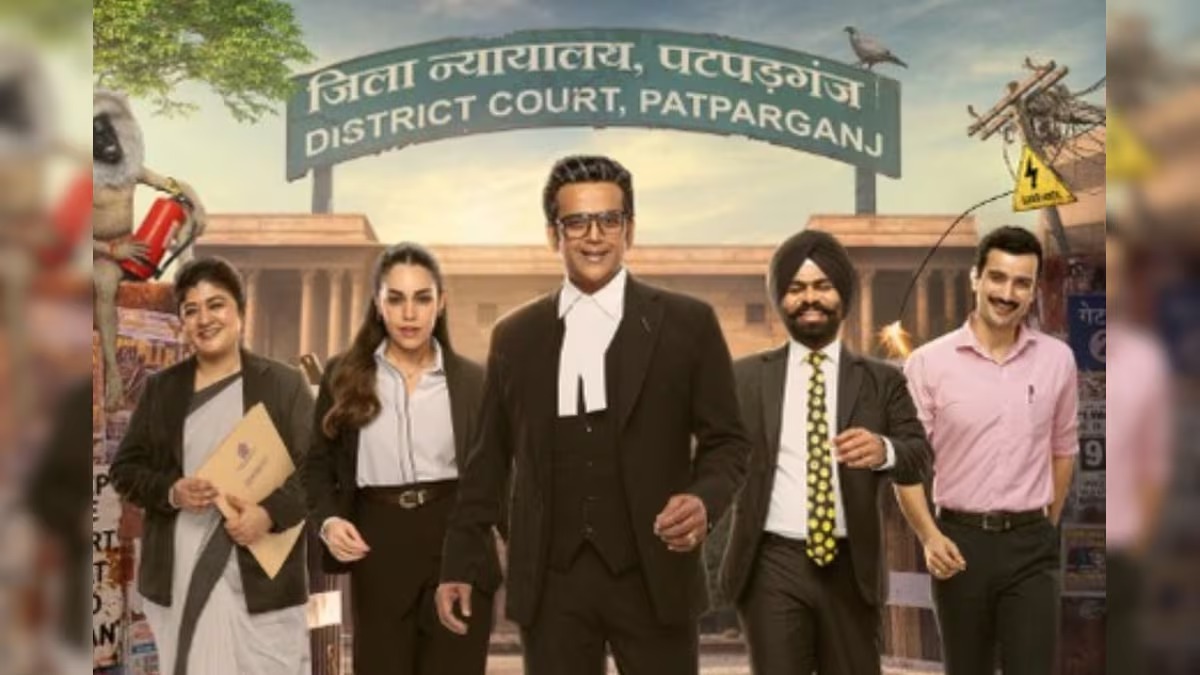 Ravi Kishan की पटपड़गंज कोर्ट में वापसी, OTT पर इस दिन रिलीज होगा ‘मामला लीगल है’ सीजन 2