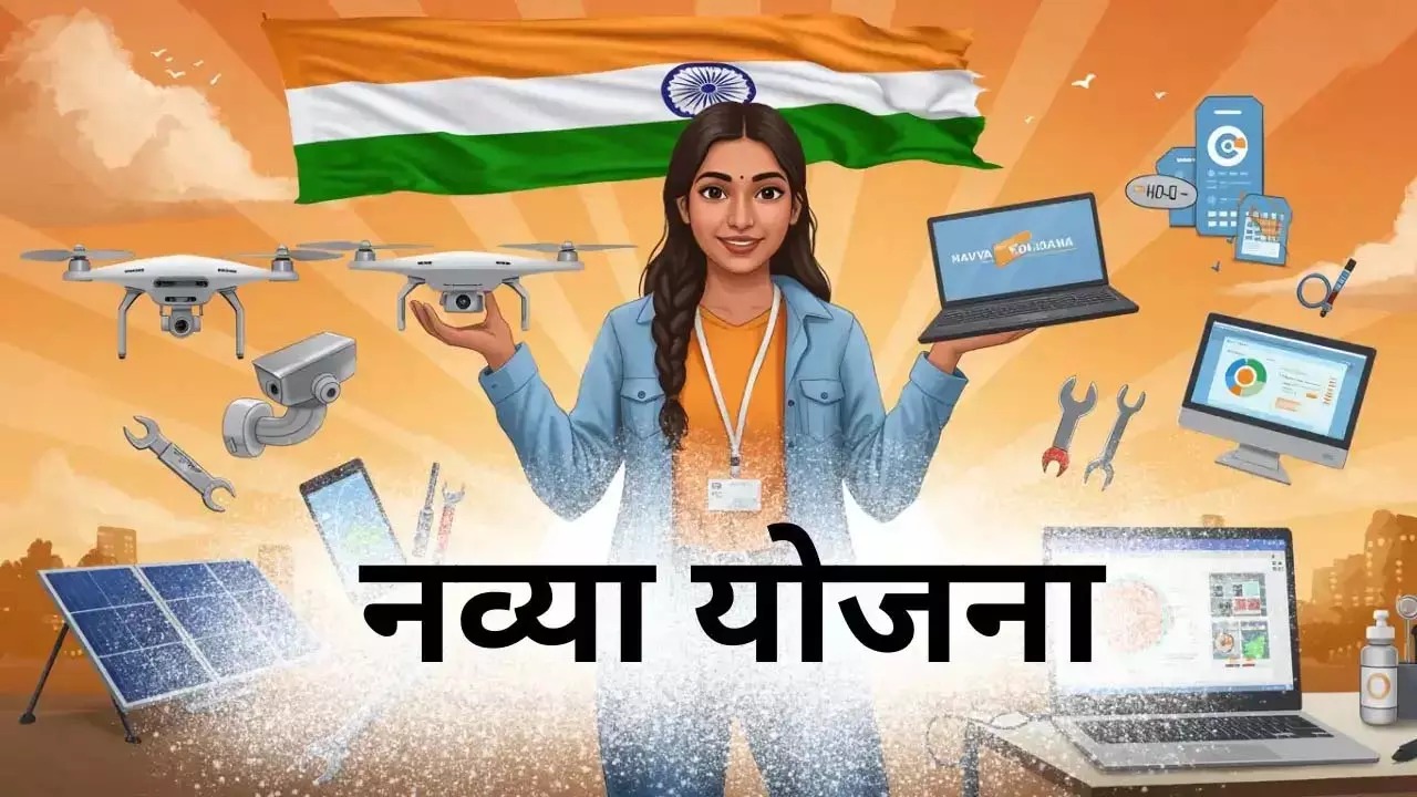 नव्या प्रोजेक्ट के तहत 10वीं उत्तीर्ण किशोरी बालिकाओं को...