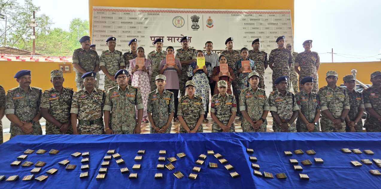 दंतेवाड़ा में 5 माओवादियों ने किया आत्मसमर्पण : पूना मारगेम से बदली जिंदगी...