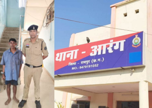 CG- ‘चाची’ कहकर पास आया, फिर की शर्मनाक हरकत… कुछ घंटों में आरोपी को पुलिस ने दबोचा…