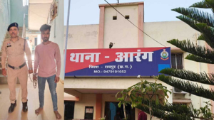 प्यार का जाल, फिर हैवानियत! शादी का झांसा देकर 45 दिन तक करता रहा दुष्कर्म, आरोपी सलाखों के पीछे…