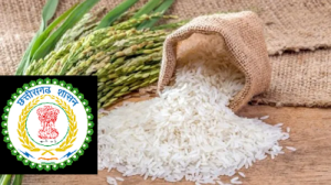 फोर्टिफाइड राइस आपूर्ति प्रक्रिया पूर्णतः पारदर्शी एवं नियमानुसार…