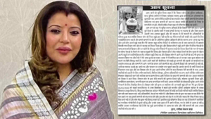 CG- सिम्पलेक्स कास्टिंग्स की MD का बड़ा आरोप, DSP पर ब्लैकमेलिंग और संपत्ति हड़पने की साजिश का दावा…