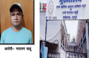 CG Coal Scam: 7.5 करोड़ कैश पहुंचाने का आरोप, नारायण साहू के खिलाफ EOW-ACB ने पेश किया पूरक चालान…