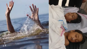 CG- तालाब में समा गईं दो मासूम बहनें: दादी के सामने गहरे पानी में डूबीं, गांव में पसरा मातम…