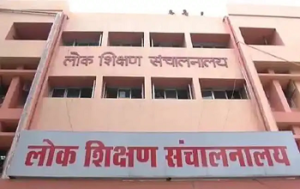 CG- शिक्षा विभाग का बड़ा एक्शन! अब गायब शिक्षकों पर सीधे बर्खास्तगी की तैयारी, DPI ने जारी किए सख्त निर्देश…