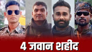 CG Naxal Attack: IED ब्लास्ट, इंस्पेक्टर समेत 4 जवान शहीद — सर्च ऑपरेशन के दौरान बड़ा हमला…