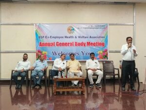 बीएसपी एक्स-एम्प्लोयी हेल्थ एंड वेलफेयर एसोसिएशन की द्वितीय वार्षिक आम सभा सम्पन्न…