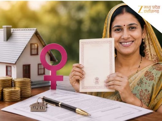 महिलाओं के नाम जमीन रजिस्ट्री पर 50% शुल्क छूट...