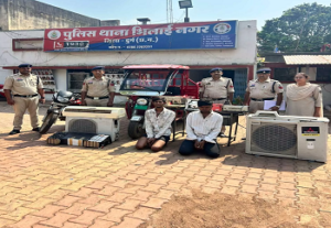 भिलाई में चोरी गैंग का पर्दाफाश: सेक्टर-10 में लगातार वारदातों का खुलासा, 2 आरोपी और कबाड़ी गिरफ्तार…