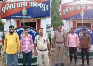CG- करोड़ों की जमीन हड़पने का बड़ा फर्जीवाड़ा उजागर: नकली दस्तावेज बनाकर कब्जे की साजिश, 4 आरोपी गिरफ्तार…