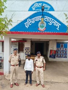 फर्जी पट्टा से होम लोन लेने की कोशिश, आरोपी गिरफ्तार…