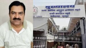 पद के दुरुपयोग, भ्रष्टाचार के आरोप में तत्कालीन मुख्य अभियंता वर्मा गिरफ्तार…