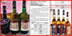 भ्रष्ट अधिकारी के नेतृत्व में छत्तीसगढ़ की आबकारी विभाग जहर परोसने जा रही…