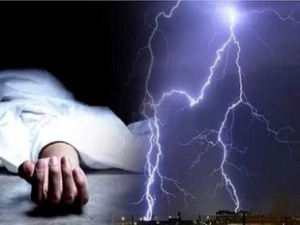 CG- वज्रपात का कहर: खेत में काम कर रही मां-बेटी पर गिरी आकाशीय बिजली, दोनों की दर्दनाक मौत…