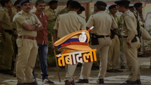 CG Police Transfer: पुलिस विभाग में बड़ा फेरबदल, कई थाना-चौकी प्रभारियों समेत दर्जनों पुलिसकर्मियों के तबादले…