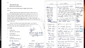 CG Politics- भाजपा में बगावत तेज, 111 कार्यकर्ताओं के बाद 26 नेताओं ने भी छोड़ी पार्टी, संगठन में मचा हड़कंप…
