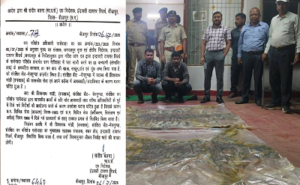 CG- बाघ खाल तस्करी पर बड़ी कार्रवाई, रेंजर-डिप्टी रेंजर समेत 3 वनकर्मी निलंबित, 7 आरोपी जेल…