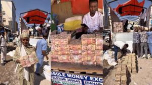 Money Market: दुनिया की अनोखी ‘नोटों की मंडी’! यहां सब्जियों से ज्यादा बिकते दिखते हैं नोटों के बंडल, खरीदारी के लिए भरना पड़ता है पैसों का बोरा…