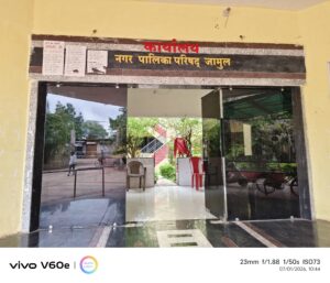 कुंभकर्णी नींद में अभी तक गाफिल है जामुल नगर निगम,जनता है परेशान