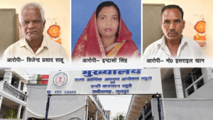 CG EOW Action: शेड निर्माण के नाम पर 1.50 लाख का भुगतान, सरपंच-सचिव समेत 3 पर EOW का चालान…