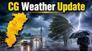 CG Weather Update: फिर सक्रिय हुआ मानसून, 15 से 18 अगस्त तक बारिश का दौर; इन जिलों में भारी बारिश का अलर्ट…