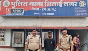 फेसबुक पर ट्रेडिंग का लालच, BSP के रिटायर्ड कर्मी से 45 लाख की साइबर ठगी! MP से आरोपी गिरफ्तार…