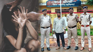 CG- रॉन्ग नंबर से नाबालिग को फंसाया! फिर दूसरे शहर बुलाकर बार-बार दरिंदगी का आरोप, ग्वालियर से आरोपी दबोचा…